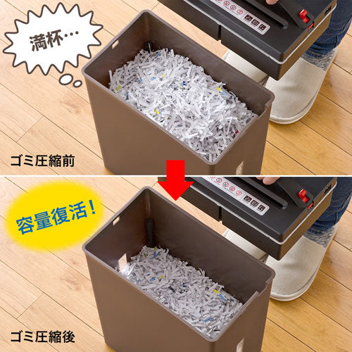 サンワサプライ クロスカットシュレッダー(細断くず圧縮タイプ) PSD-AF1044N
