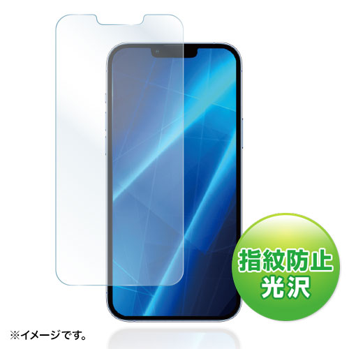 サンワサプライ iPhone 13 Pro MAX用液晶保護指紋防止光沢フィルム PDA-FIPH21PMFP