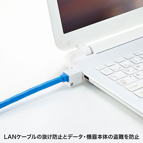 サンワサプライ LANケーブルロック SL-93