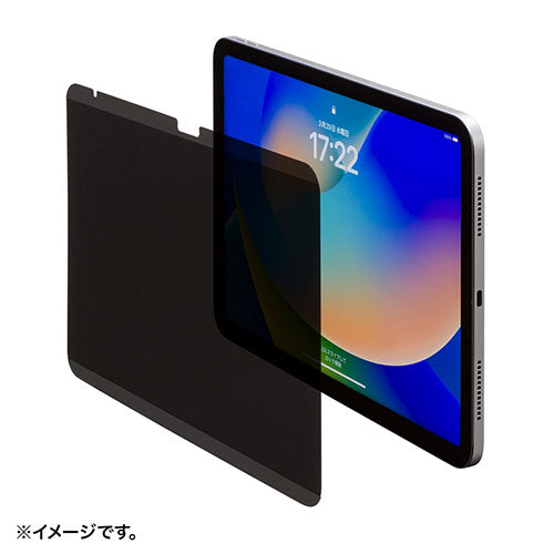 サンワサプライ 第10世代iPad 10.9インチ用マグネット式プライバシーフィルム LCD-IPAD109PF