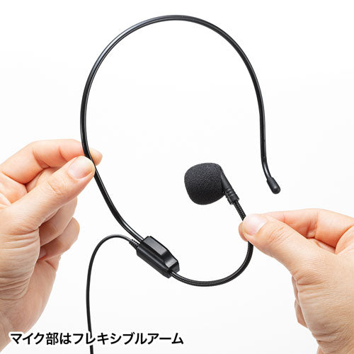 サンワサプライ ヘッドマイク(MM-SPAMP9交換用) MM-SPAMP9HM