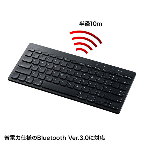 サンワサプライ タブレットスタンド機能付きBTキーボード SKB-BT28BK