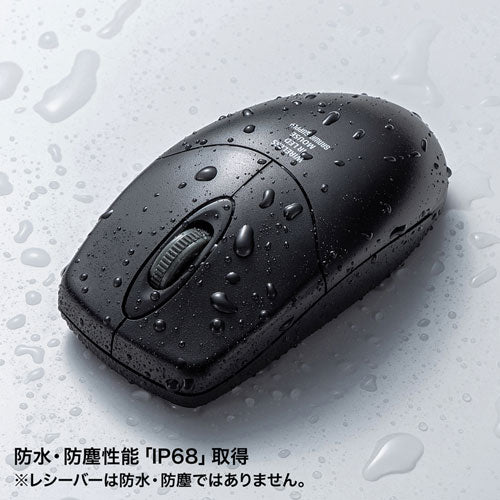 サンワサプライ ワイヤレス静音防水マウス MA-WIR151BK