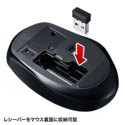サンワサプライ ワイヤレスブルーLEDマウス MA-WBL161BK