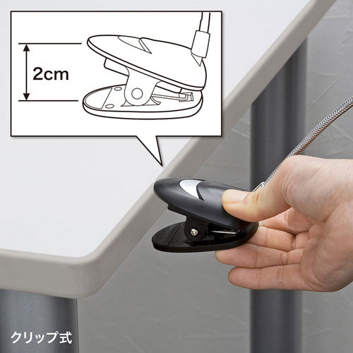 サンワサプライ LEDライト USB-TOY59N