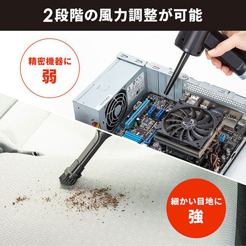 サンワサプライ 電動エアダスター&バキュームクリーナー CD-ADE6BK