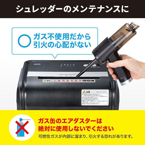 サンワサプライ 電動エアダスター&バキュームクリーナー CD-ADE6BK