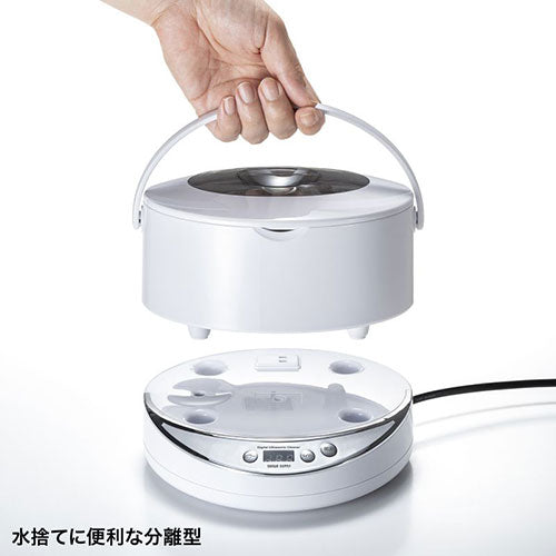 サンワサプライ 超音波洗浄器 CD-US1W