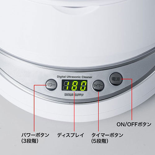 サンワサプライ 超音波洗浄器 CD-US1W