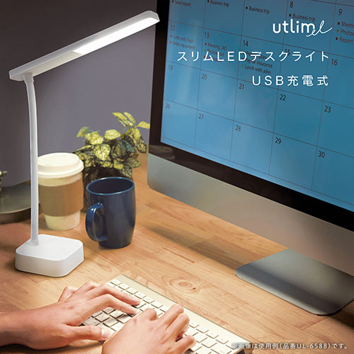 ソニック SONiC スリムLEDデスクライト USB充電式 ユートリム UL-6588-W