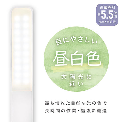 ソニック SONiC スリムLEDデスクライト USB充電式 ユートリム UL-6588-W