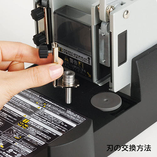 カール事務器 強力パンチ替刃 K-122/K-124用 K-122/124