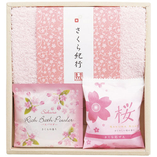 入浴セット さくら紀行70 6402-014