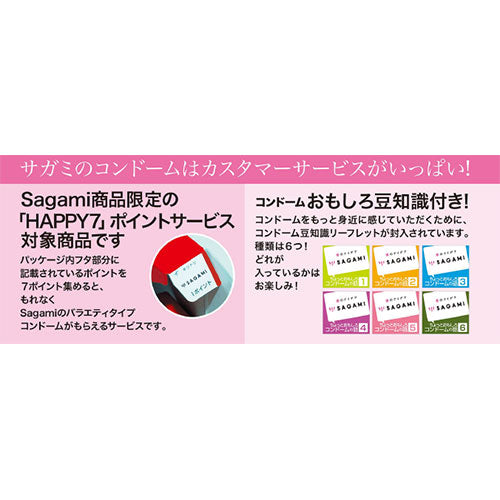 相模ゴム工業 キースへリング ドット 1000 10コ入 SGM20904