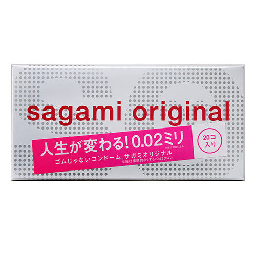 相模ゴム工業 サガミオリジナル 002 20コ入 SGM19337