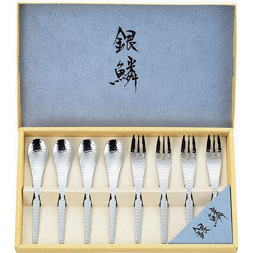 銀鱗 コーヒータイム8PCセット B8073605