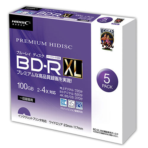 PREMIUM HIDISC 高品質 BD-R XL 100GB スリムケース入り5枚 デジタル録画用 2-4倍速対応 白ワイドプリンタブル HDVBR100YP5SC