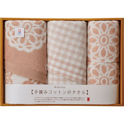 今治タオル 手摘みコットン フェイスタオル2P&ウォッシュタオル2P B8091559