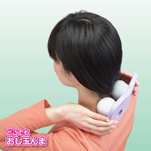 セーブ・インダストリー どこでもおし玉んま 809734
