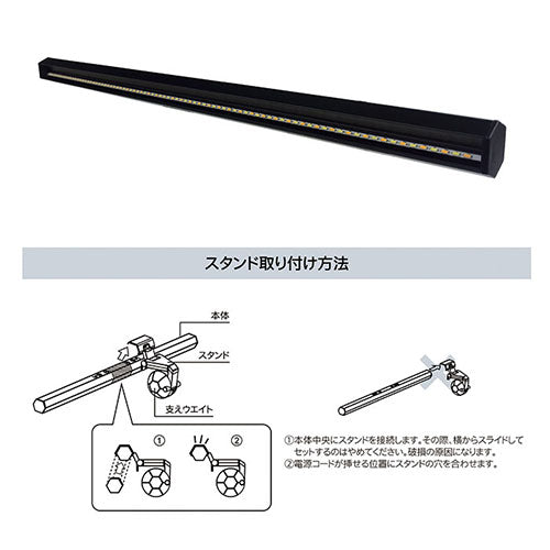 セーブ・インダストリー モニターライト デスクトップ用 813255