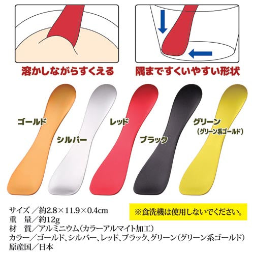 遠藤産商 アルミアイスクリームスプーン レッド 8114233