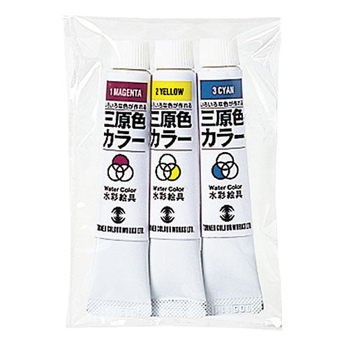 ARTEC T 水彩絵具三原色カラー 7ml ATC10530
