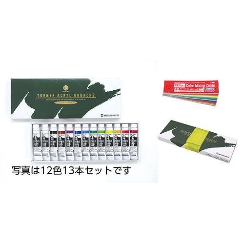 ARTEC T AG 11ml 12色 スクールセット ATC106412