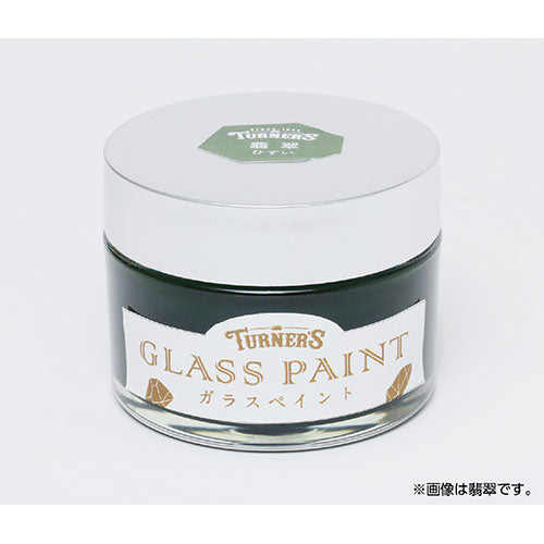 ARTEC T ガラスペイント40ml 氷砂糖(こおりざとう) ATC119396
