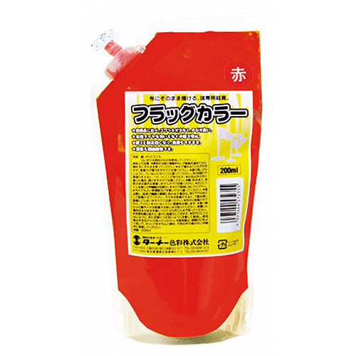 ARTEC T フラッグカラー 赤 (200ml) ATC119193