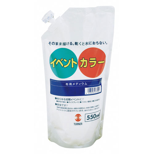 ARTEC T 布用メディウム 550ml ATC108332