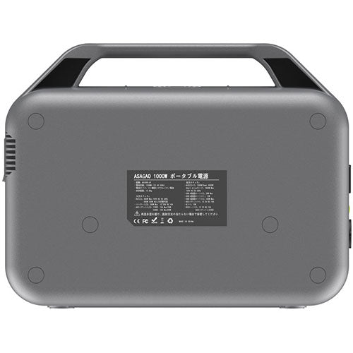 ASAGAO JAPAN リン酸鉄ポータブル電源 AS1000-JP AS1000-JP