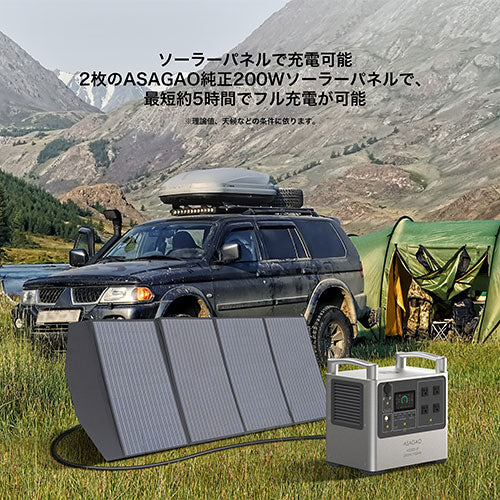 ASAGAO JAPAN リン酸鉄ポータブル電源 AS2000-JP AS2000-JP