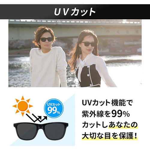 ウィキューダイレクト WICUE 0.1秒瞬間調光サングラス ウェリントンタイプ ブラック