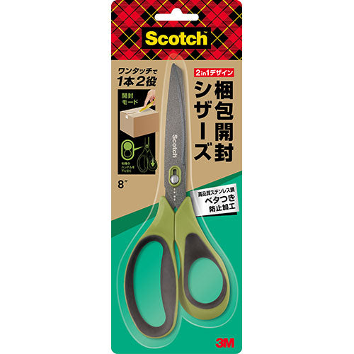 3M Scotch スコッチ 梱包開封シザーズ ベタつき防止加工 8インチ 1488NS-J