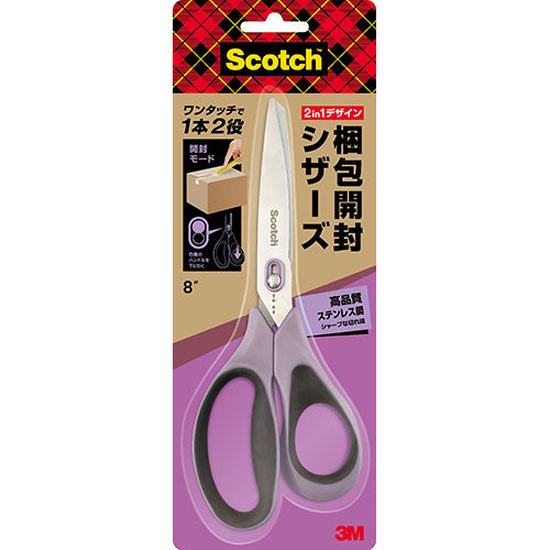 3M Scotch スコッチ 梱包開封シザーズ 8インチ 1488-J